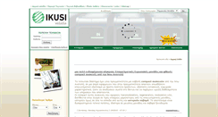 Desktop Screenshot of ikusi.gr