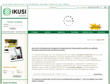 Tablet Screenshot of ikusi.gr